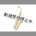 Yanagisawa　Silver Sonic A-WO37　アルトサックス　【クリアラッカー仕上げ】