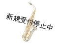 Yanagisawa　Silver Sonic A-WO37　アルトサックス　【クリアラッカー仕上げ】