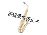 Yanagisawa　Silver Sonic A-WO37　アルトサックス　【クリアラッカー仕上げ】