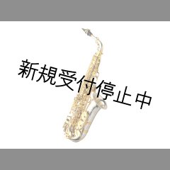 Yanagisawa Silver Sonic A-WO37 アルトサックス 【クリア