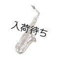 Yanagisawa　プリマ楽器創業80周年記念モデル「孔雀の誇り」　アルトサックス