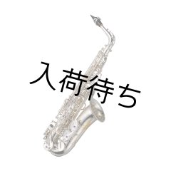 ヴィンテージサックスショップ Sax Fun