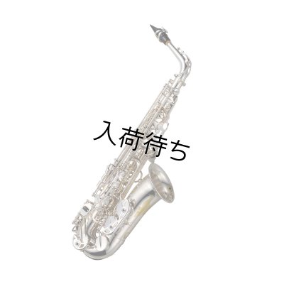 画像1: Yanagisawa　プリマ楽器創業80周年記念モデル「孔雀の誇り」　アルトサックス