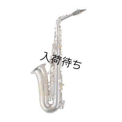 画像2: Yanagisawa　プリマ楽器創業80周年記念モデル「孔雀の誇り」　アルトサックス