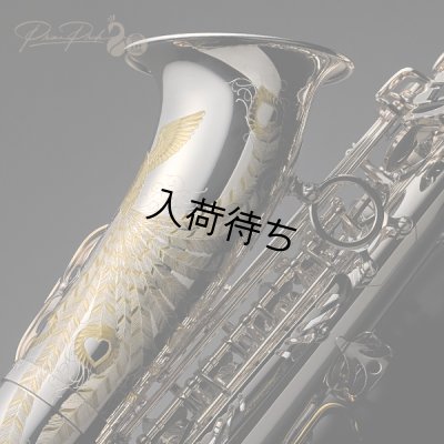 画像11: Yanagisawa　プリマ楽器創業80周年記念モデル「孔雀の誇り」　アルトサックス
