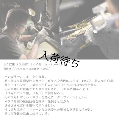 画像15: Yanagisawa　プリマ楽器創業80周年記念モデル「孔雀の誇り」　アルトサックス