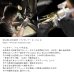 画像15: Yanagisawa　プリマ楽器創業80周年記念モデル「孔雀の誇り」　アルトサックス