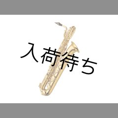 Yanagisawa B-WO10 バリトンサックス 【ラッカー仕上げ