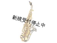 Yanagisawa　Silver Sonic SC-WO37　カーブドソプラノサックス　【クリアラッカー仕上げ】