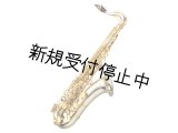 Yanagisawa　Silver Sonic T-WO37　テナーサックス　【クリアラッカー仕上げ】