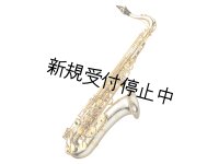 Yanagisawa　Silver Sonic T-WO37　テナーサックス　【クリアラッカー仕上げ】