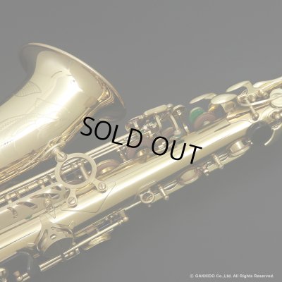 画像14: H.SELMER　Super Action 80 SERIE II　Alto Sax　Lacquer Finish　Serial No：514XXX　【USED】