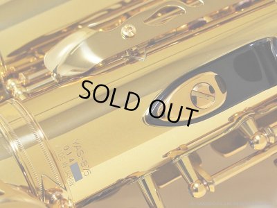 画像18: YAMAHA　YAS-875　Alto Sax　Gold Lacquer Finish　Serial No：014XXX　【USED】