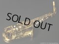 A.SELMER　Mark VI　Alto Sax　Serial No：143XXX　【Vintage】