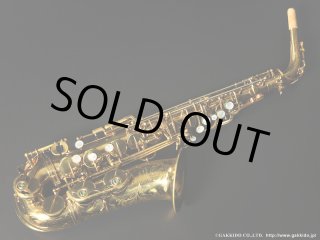 全商品 - ヴィンテージサックスショップ Sax Fun (Page 7)