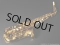 A.SELMER　Mark VI　Alto Sax　1967年製　Serial No：147XXX　【Vintage】