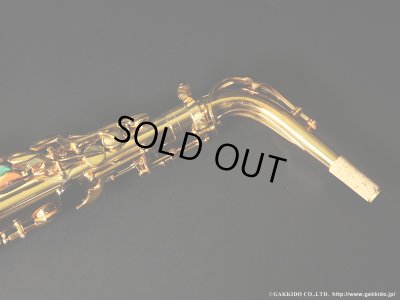 画像15: A.SELMER　Mark VI　Alto Sax　1967年製　Serial No：147XXX　【Vintage】