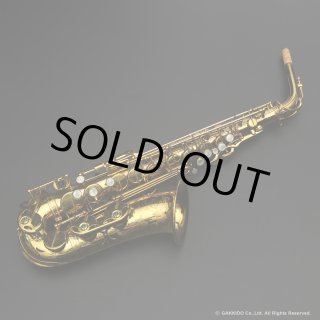 ヴィンテージサックスショップ Sax Fun