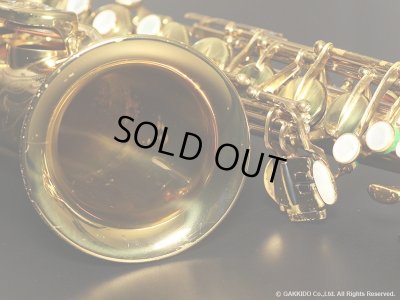 画像16: A.SELMER　Mark VI　Alto Sax　Serial No：188XXX　【Vintage】