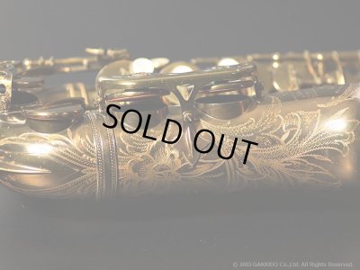 画像20: A.SELMER　Mark VI　Alto Sax　Serial No：55XXX　【Vintage】