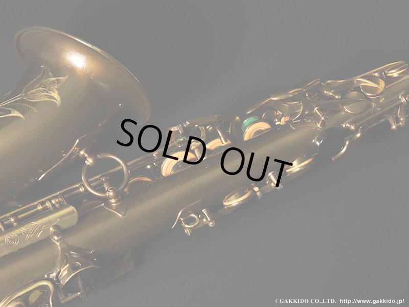 Vintage】SELMER クラシックメタル C☆【アルトサックス用】 Selmer