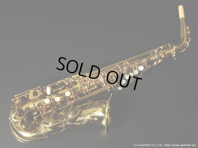 画像1: A.SELMER　Mk VII　Alto Sax　1975年製　Serial No：242XXX　【Vintage】