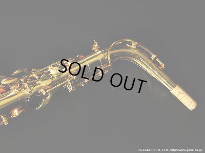 画像15: A.SELMER　Mark VII　Alto Sax　1975年製　Serial No：242XXX　【Vintage】