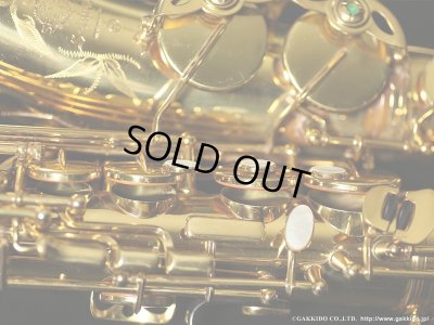 画像20: A.SELMER　Mark VII　Alto Sax　1975年製　Serial No：242XXX　【Vintage】