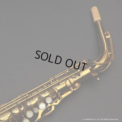 画像11: A.SELMER　Super Balanced Action　Alto Sax　Serial No：35XXX　【Vintage】