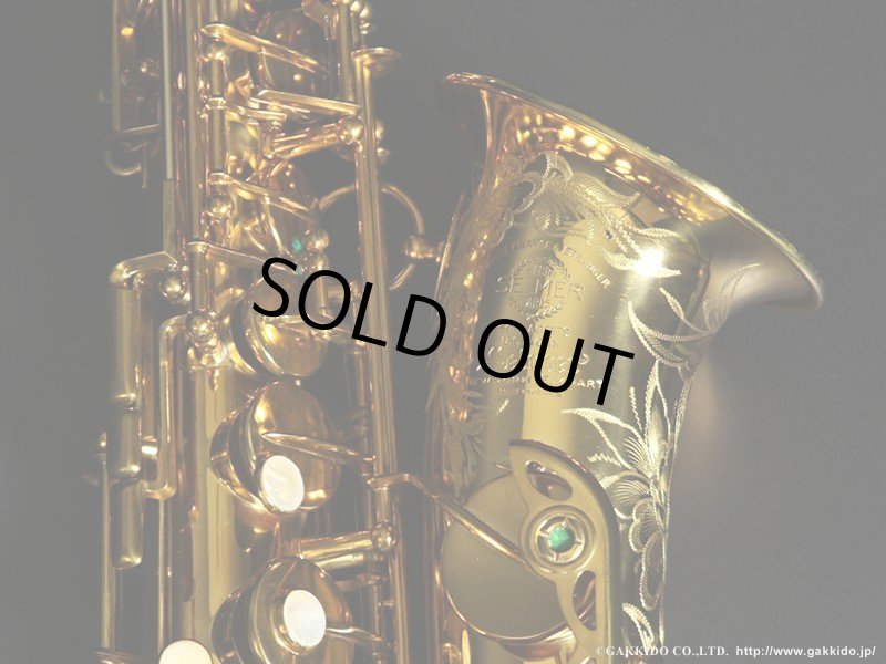 Vintage】SELMER クラシックメタル C☆【アルトサックス用】 Vintage