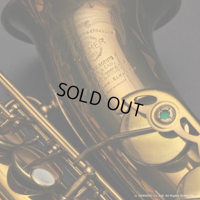 画像37: A.SELMER　Super Balanced Action　Alto Sax　Serial No：52XXX　【Vintage】