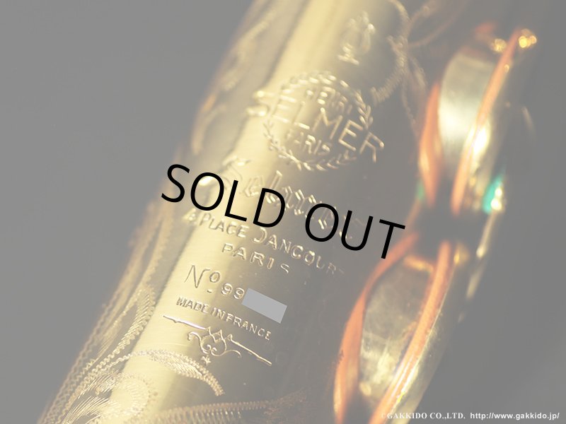 A.SELMER Mark VI Soprano Sax 1962年製 Serial No：99XXX 【Vintage