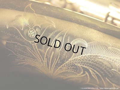 画像18: A.SELMER　Mark VI　Tenor Sax　1960年製　Serial No：85XXX　【Vintage】