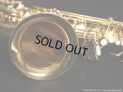 画像12: A.SELMER　Mark VII　Tenor Sax　1977年製　Serial No：262XXX　【Vintage】