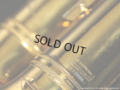 画像6: A.SELMER　Super Balanced Action　Tenor Sax　1949年製　Serial No：42XXX　【Vintage】