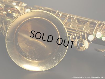 画像16: A.SELMER　Super Balanced Action　Tenor Sax　Serial No：45XXX　【Vintage】