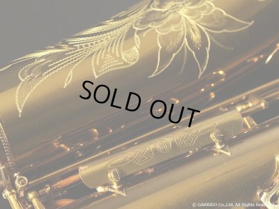 画像29: A.SELMER　Super Balanced Action　Tenor Sax　Serial No：45XXX　【Vintage】