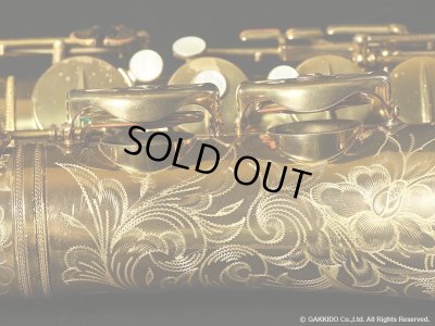 画像41: A.SELMER　Super Balanced Action　Tenor Sax　Serial No：45XXX　【Vintage】