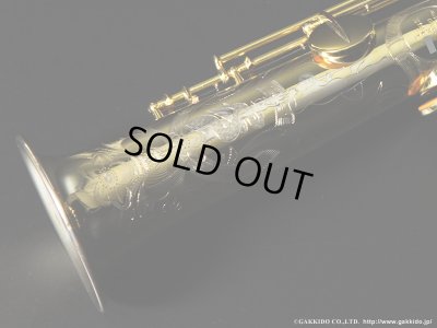 画像12: Conn　Virtuoso Deluxe "The Dragon"　Soprano Sax　Gold Plated　Serial No：166XXX　【Vintage】
