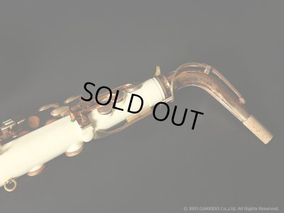 画像15: Grafton　Acrylic Plastic　Alto Sax　Serial No：10XXX　【Vintage】