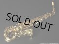 H.SELMER　Mark VI　Alto Sax　1972年製　Serial No：200XXX　【Vintage】