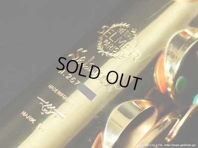 画像3: H.SELMER　Mark VI　Soprano Sax　1977年製　Serial No：267XXX　【Vintage】