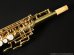 画像8: H.SELMER　Mk VI　Soprano Sax　1977年製　Serial No：267XXX　【Vintage】