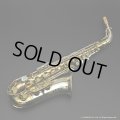 KING　Super20 Silver Sonic Gold Inlay　Alto Sax　Serial No：372XXX　【Vintage】