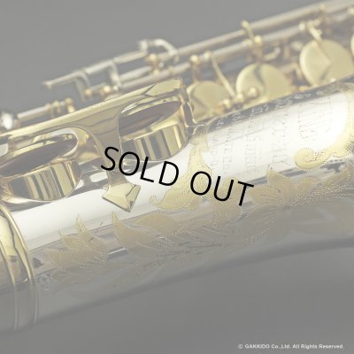 画像5: KING　Super20 Silver Sonic Gold Inlay　Alto Sax　Serial No：372XXX　【Vintage】
