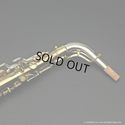 画像15: KING　Super20 Silver Sonic Gold Inlay　Alto Sax　Serial No：372XXX　【Vintage】