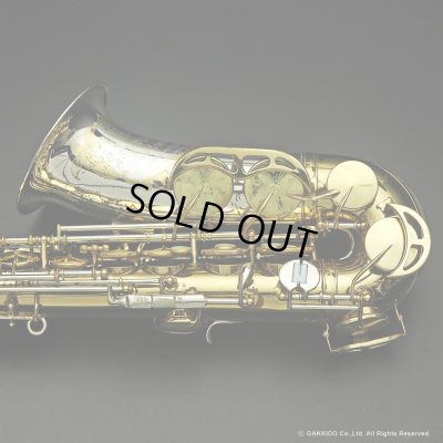 画像20: KING　Super20 Silver Sonic Gold Inlay　Alto Sax　Serial No：372XXX　【Vintage】