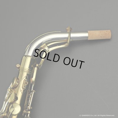 画像24: KING　Super20 Silver Sonic Gold Inlay　Alto Sax　Serial No：372XXX　【Vintage】