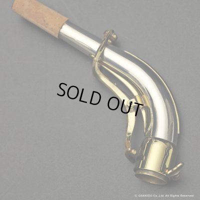 画像26: KING　Super20 Silver Sonic Gold Inlay　Alto Sax　Serial No：372XXX　【Vintage】