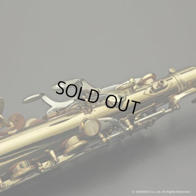 画像27: KING　Super20 Silver Sonic Gold Inlay　Alto Sax　Serial No：372XXX　【Vintage】